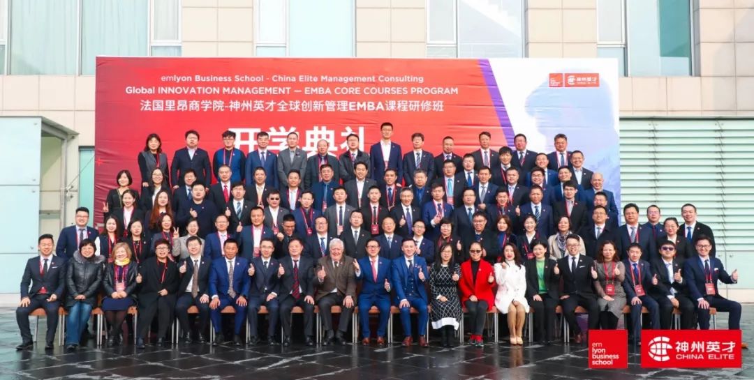 ȫ���¹���EMBA�n�����ް��_�W��Y�ɹ��e�k