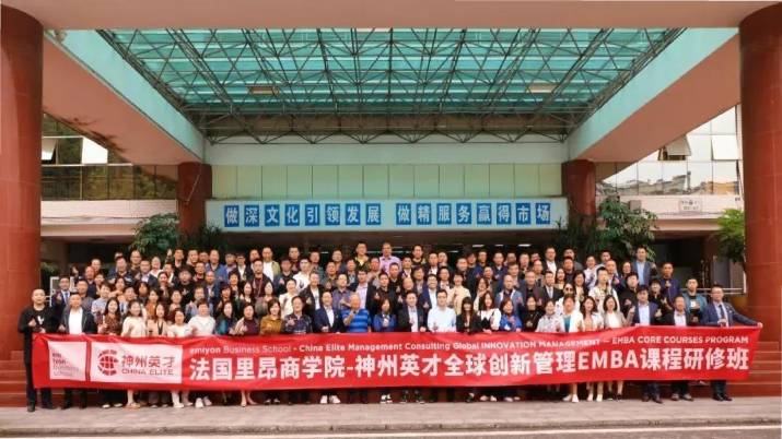 �ΌWé�_ | �����ﰺ�̌WԺ-����Ӣ��ȫ���¹���EMBA�n�����ް����M���Ї��ƶ���