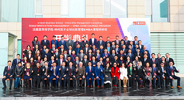 �����ﰺ�̌WԺ-����Ӣ�� ȫ���¹���EMBA���ް��_�W��Y