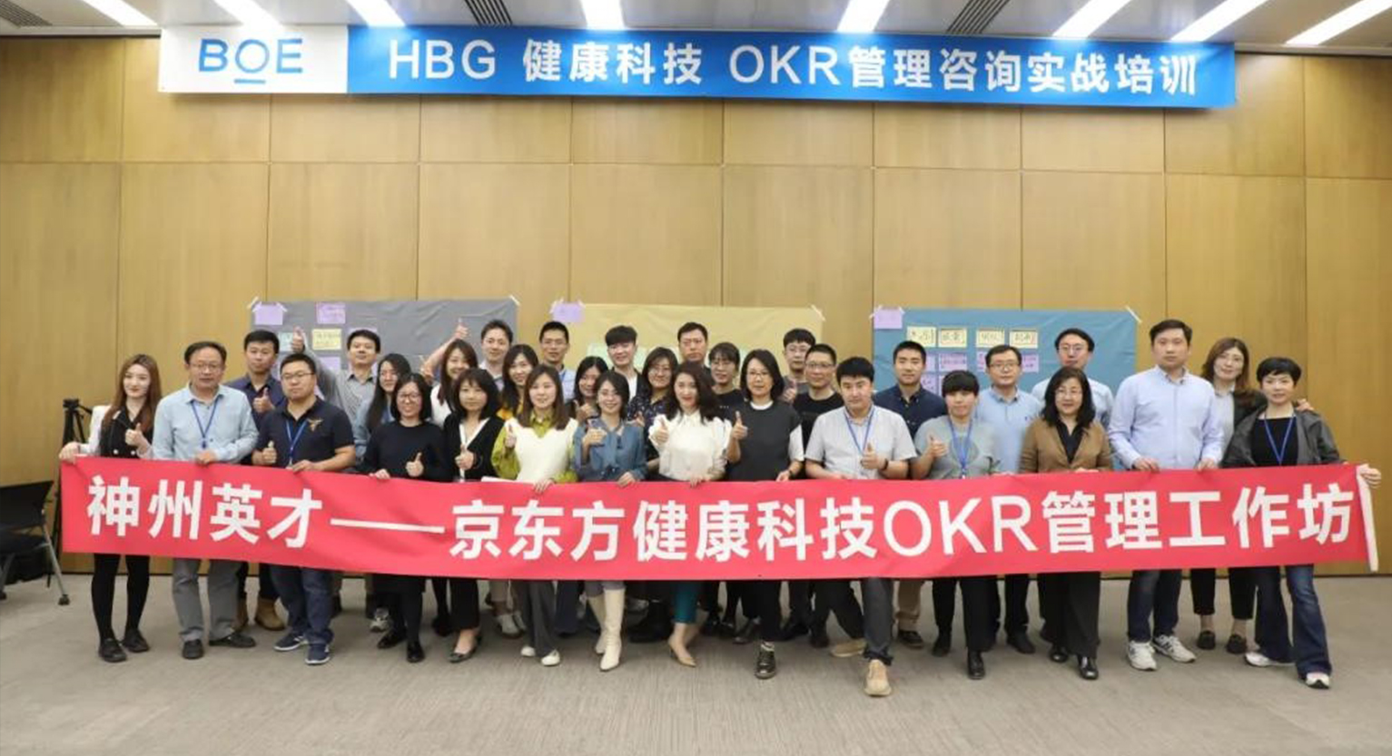 ȫ��댧�w���^��I�����|�����ǻ��t����K��������Ӣ�����OKR����������