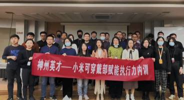 ����Ӣ�����MС�ף��x�܈������cOKR��������ؽ�a