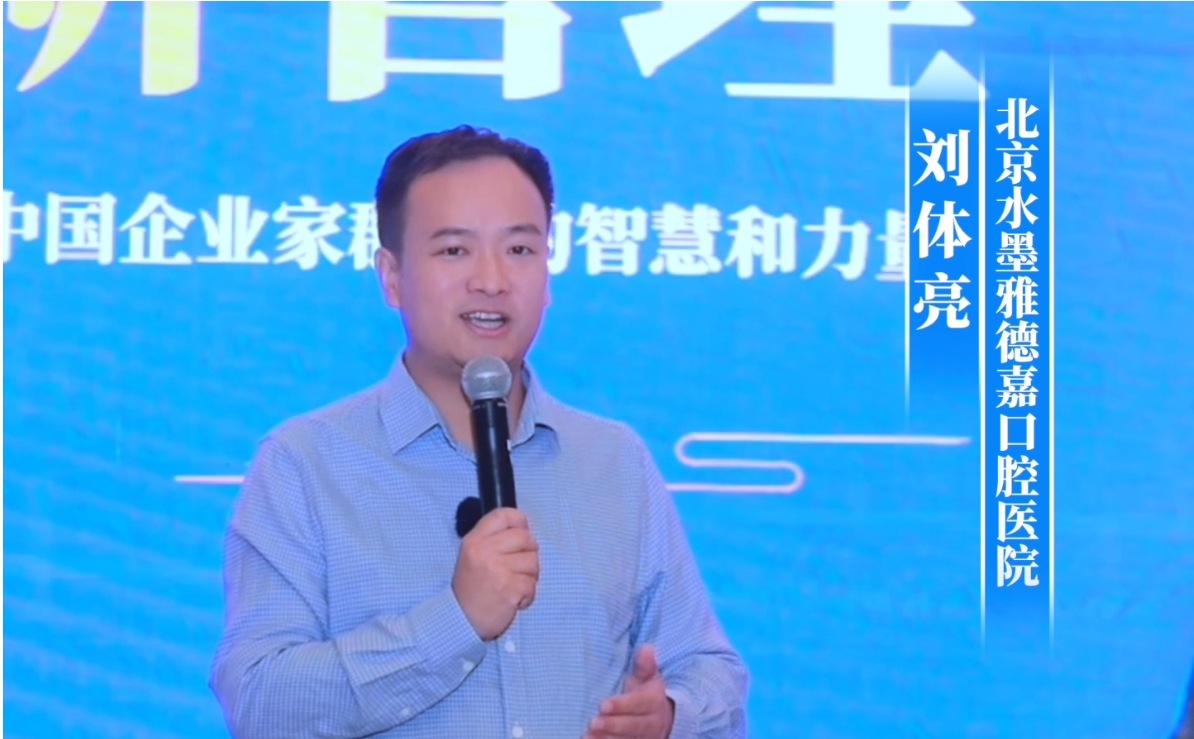 ����ˮī�ŵ¼ο�ǻ�tԺ