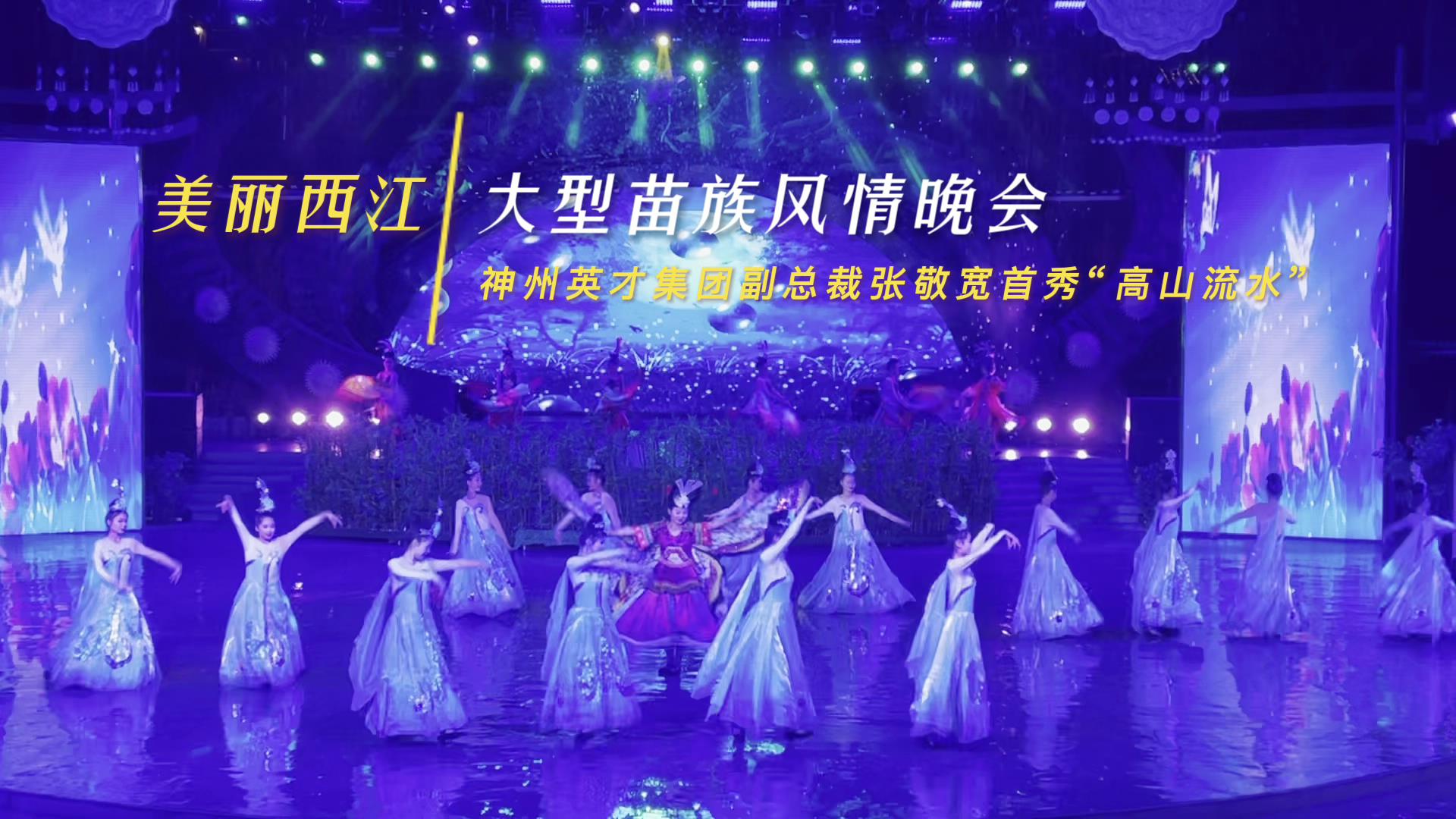 ����Ӣ�š�������կ���У����F�����Ï��������㡰��ɽ��ˮ��