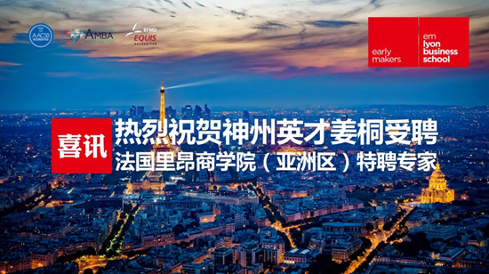 ����Ӣ�Ž�ͩ��Ƹ�鷨��(gu��)�ﰺ�̌W(xu��)Ժ�����ޅ^(q��)����Ƹ����