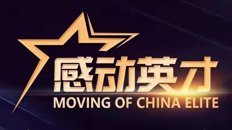 �Є�(d��ng)Ӣ�ţ� �ڹP�|��Ҋ�C������ƽ�����X���ߣ��ڸЄ�(d��ng)�ж�Ϥ׿Խ��