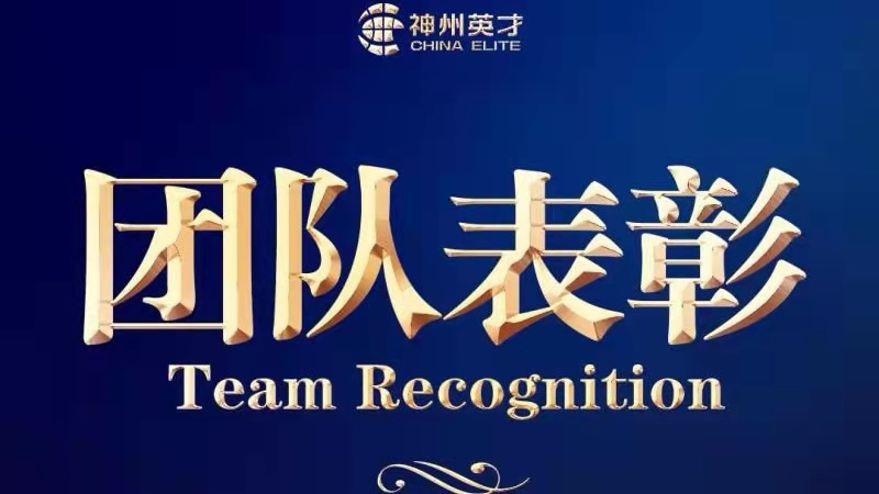 �F(tu��n)�(du��)���ã�һ��(ch��ng)ʢ����C��(ji��ng)�Y��Ҋ�CһȺ�˵�ƴ���c��(m��ng)��