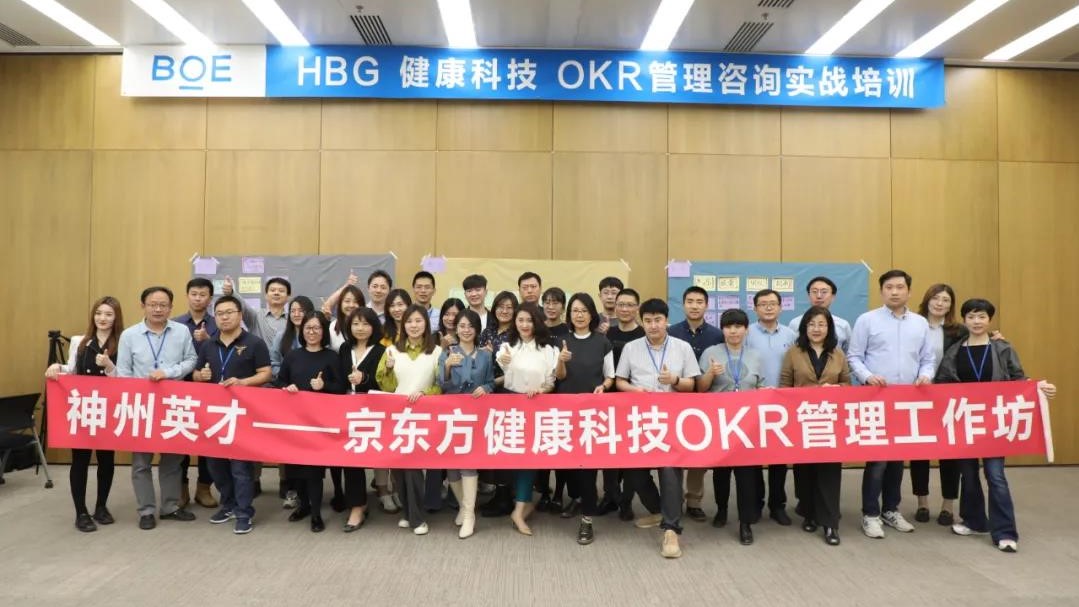 ����Ӣ���������|�����F���ǻ��t����K-�����Ƽ���˾���OKR���팍����Ӗ