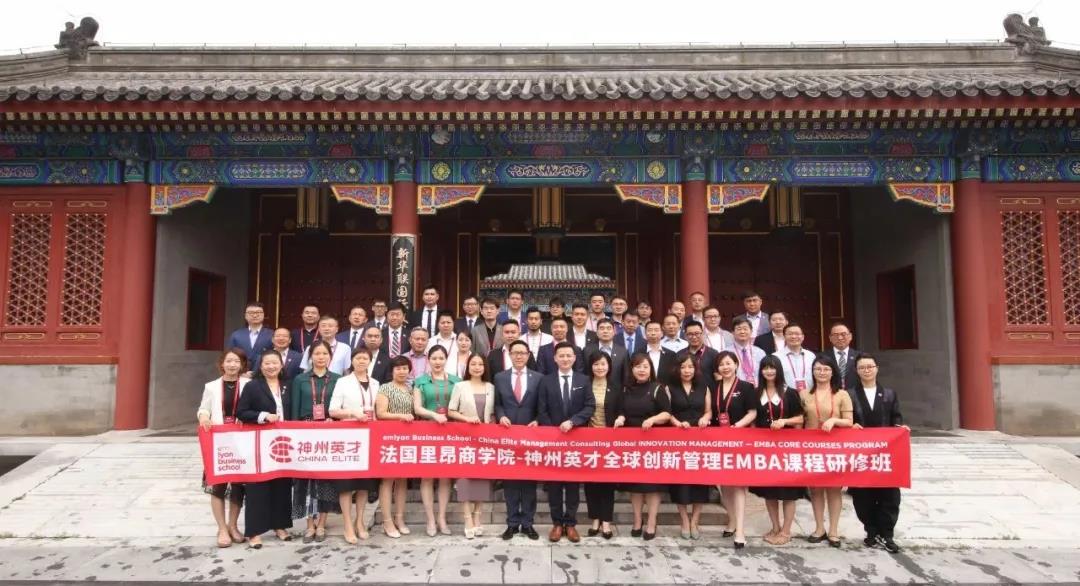 �_�W(xu��)��Y | 2021��(j��)�����ﰺ�̌W(xu��)Ժ-����Ӣ��ȫ��(chu��ng)�¹���EMBA�n�����ް��ھ�ʢ���_��