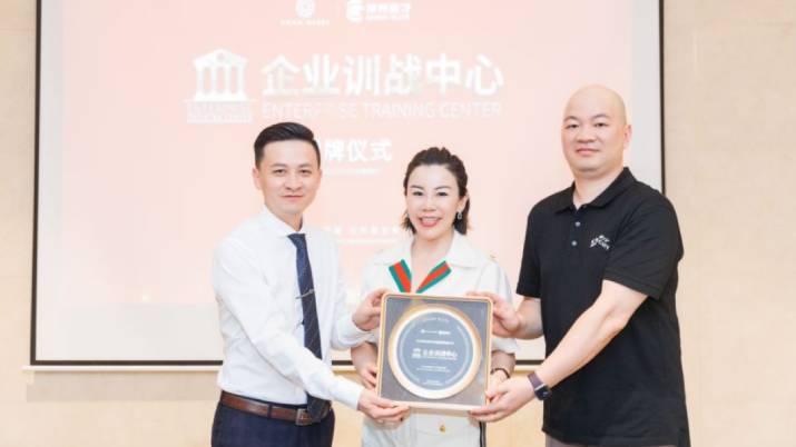 ֻ�������糱��ֻ����I(y��)�L(zh��ng)�� | ����ף�Rѩ������I(y��)Ӗ(x��n)��(zh��n)������ʽ����