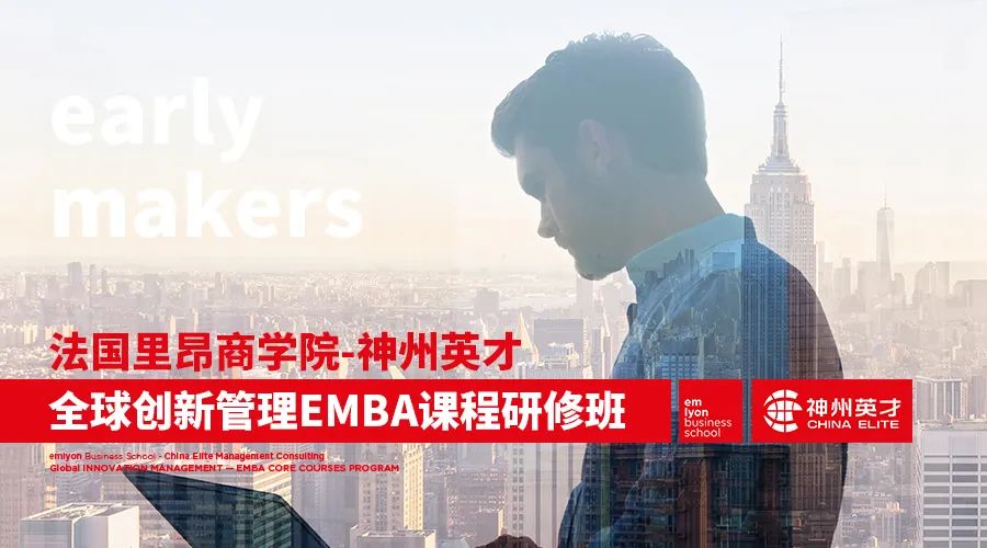 �ߓP�������A�����ѷ��F�Y������ | �����ﰺ�̌WԺ-����Ӣ��ȫ���¹���EMBA�n�����ް����M������ˮ�ǡ������w����