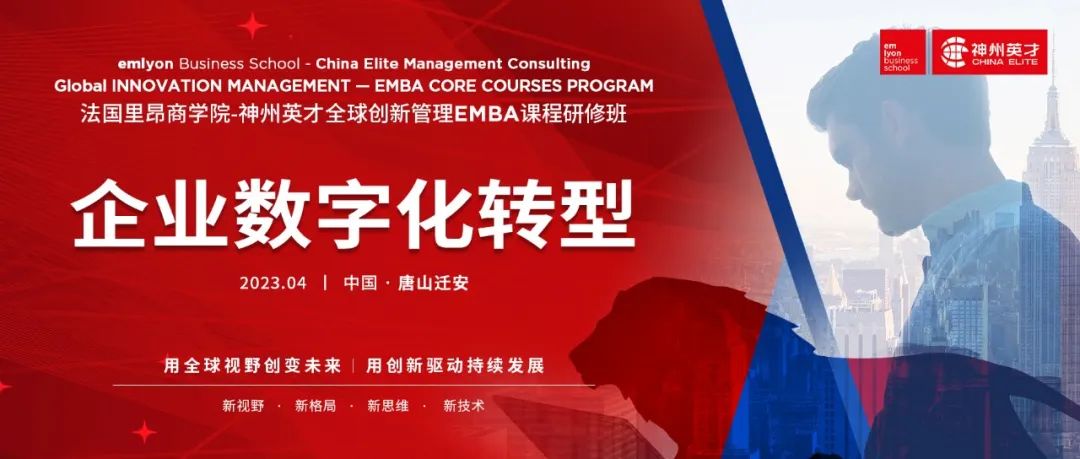 ̽����I���ֻ��D������֮�� | ȫ���¹���EMBA�n�����ް��A�M�w��